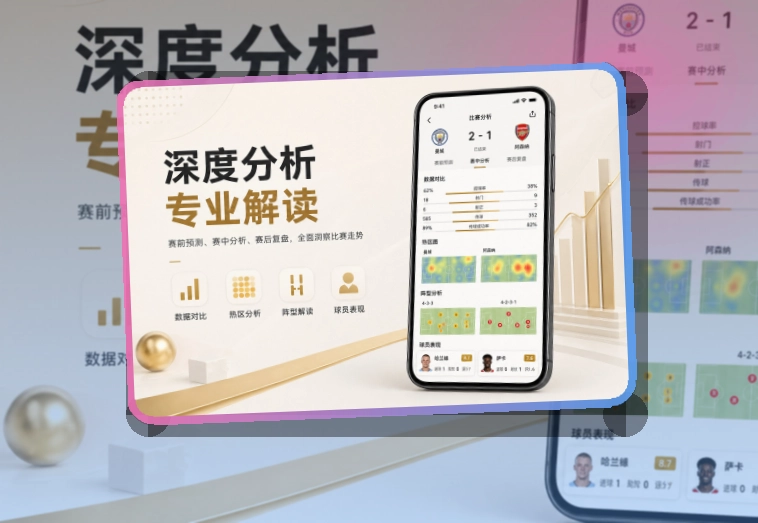 爱游戏Google Play下载入口页面