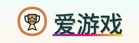 爱游戏 Logo